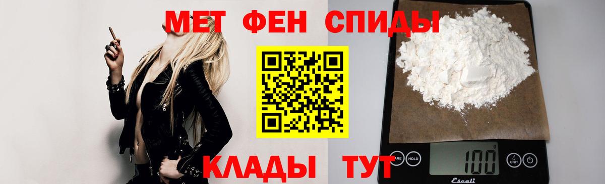 АМФ 98% Севастополь