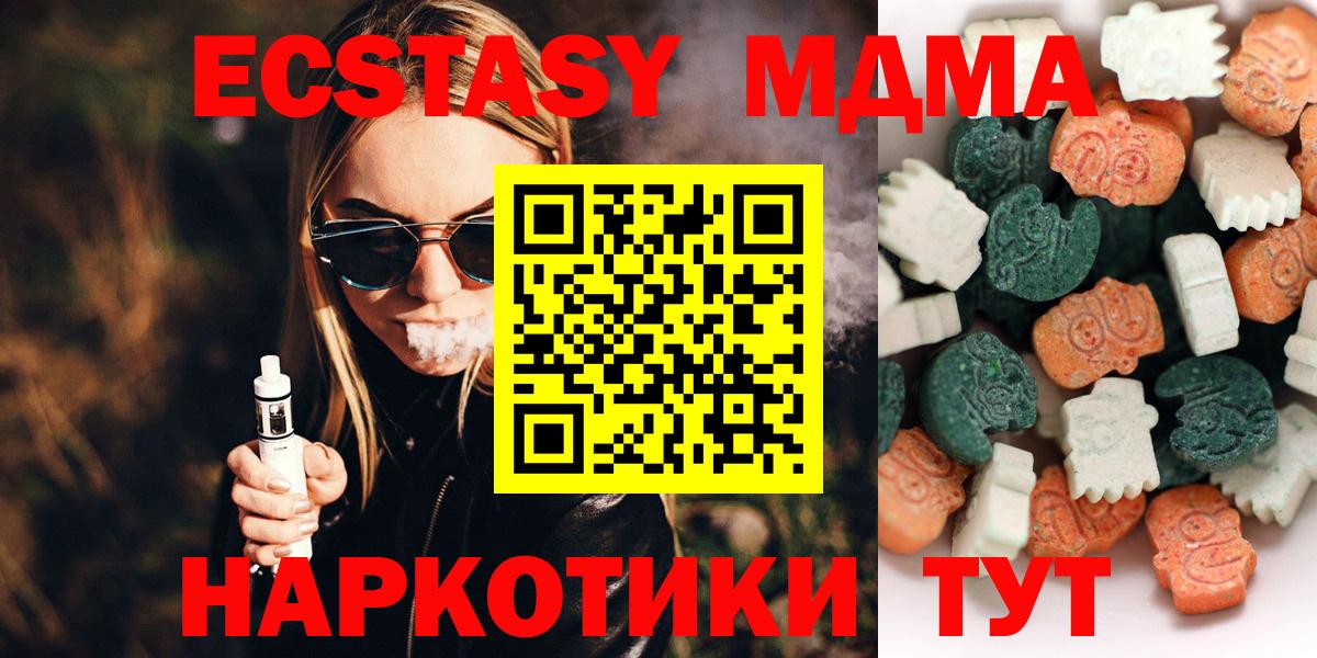 Ecstasy DUBAI Севастополь