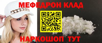 герыч Ливны