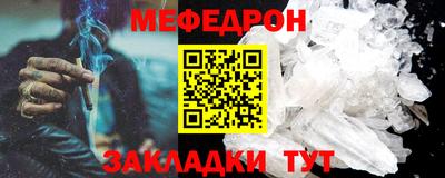 альфа пвп Малоярославец