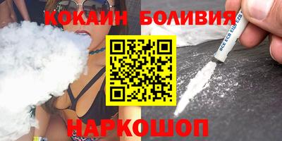 герыч Ливны