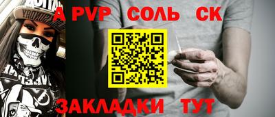 мефедрон VHQ Мариинск