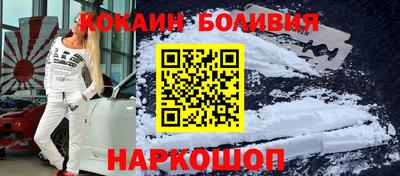 альфа пвп Малоярославец