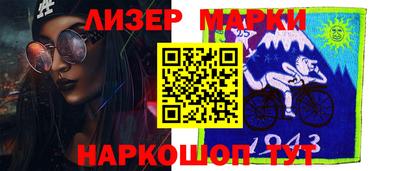 герыч Ливны