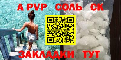 герыч Ливны