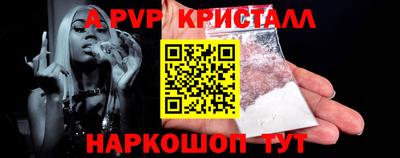 мефедрон VHQ Мариинск