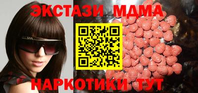 дистиллят марихуана Ликино-Дулёво