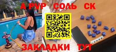 герыч Ливны