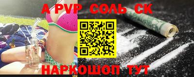 ГАЛЛЮЦИНОГЕННЫЕ ГРИБЫ Лесосибирск