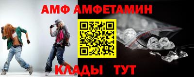 мефедрон VHQ Мариинск
