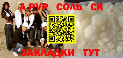 герыч Ливны