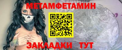мефедрон VHQ Мариинск