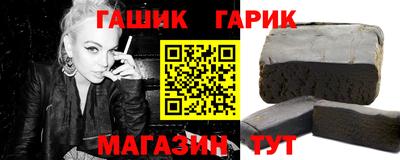 ГАЛЛЮЦИНОГЕННЫЕ ГРИБЫ Лесосибирск