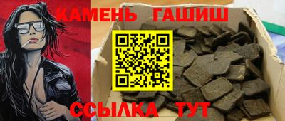 мефедрон VHQ Мариинск