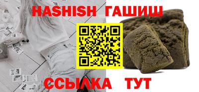 альфа пвп Малоярославец