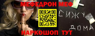 герыч Ливны