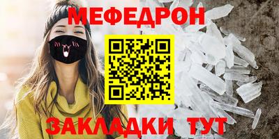 альфа пвп Малоярославец