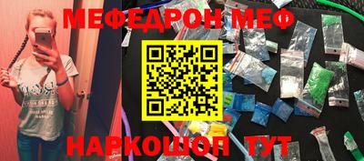 герыч Ливны