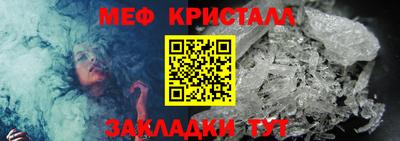 дживик Малгобек