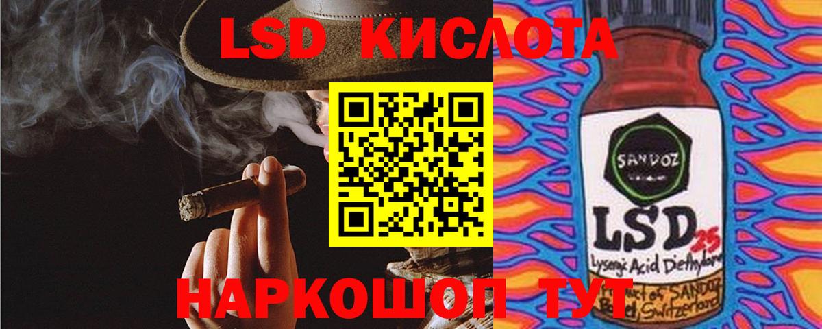 Лсд 25 экстази ecstasy  Вход с VPN  Севастополь 
