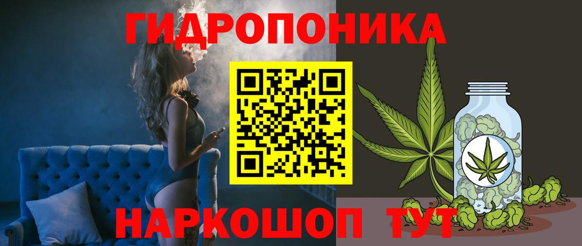 Бошки Шишки MAZAR  Вход с VPN  Каннабис THC 21%  Севастополь 